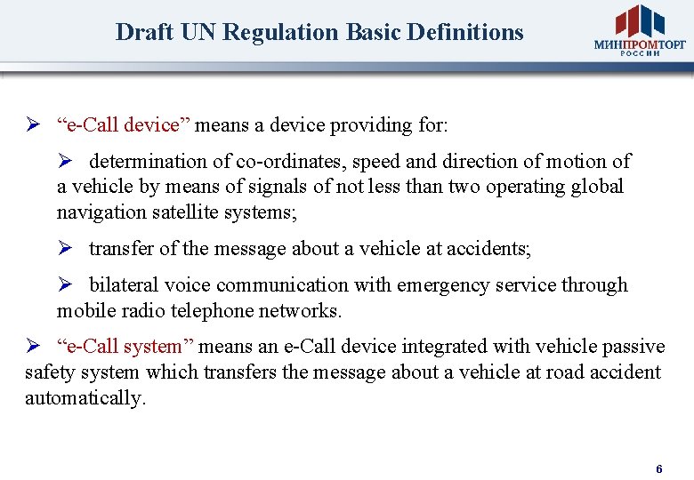 Draft UN Regulation Basic Definitions Ø “e-Call device” means a device providing for: Ø