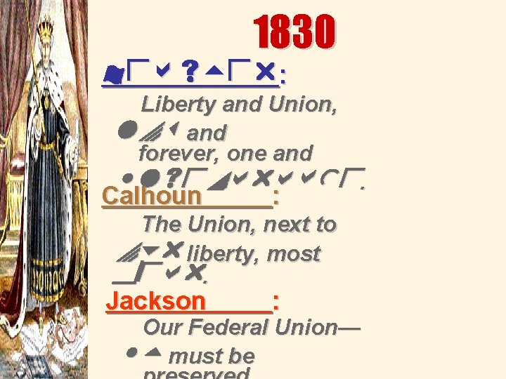 1830 Webster: Liberty and Union, now and forever, one and inseparable. Calhoun : The