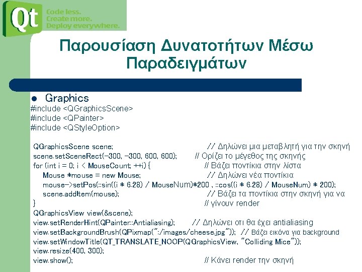 Παρουσίαση Δυνατοτήτων Μέσω Παραδειγμάτων l Graphics #include <QGraphics. Scene> #include <QPainter> #include <QStyle. Option>