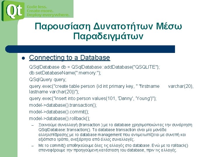 Παρουσίαση Δυνατοτήτων Μέσω Παραδειγμάτων l Connecting to a Database QSql. Database db = QSql.