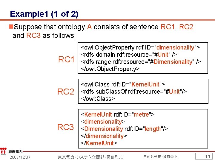 Example 1 (1 of 2) n. Suppose that ontology A consists of sentence RC