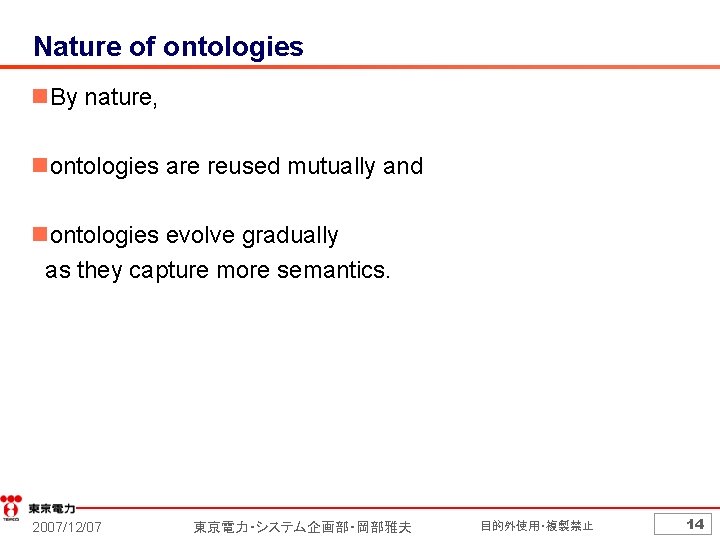 Nature of ontologies n. By nature, nontologies are reused mutually and nontologies evolve gradually