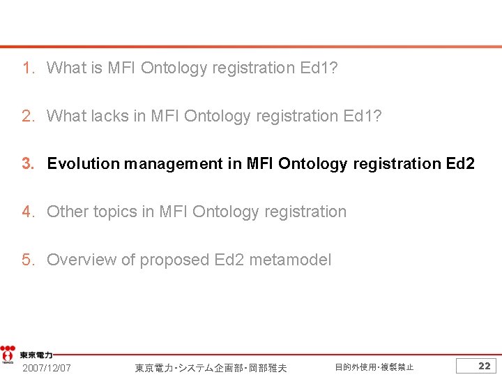 1. What is MFI Ontology registration Ed 1? 2. What lacks in MFI Ontology