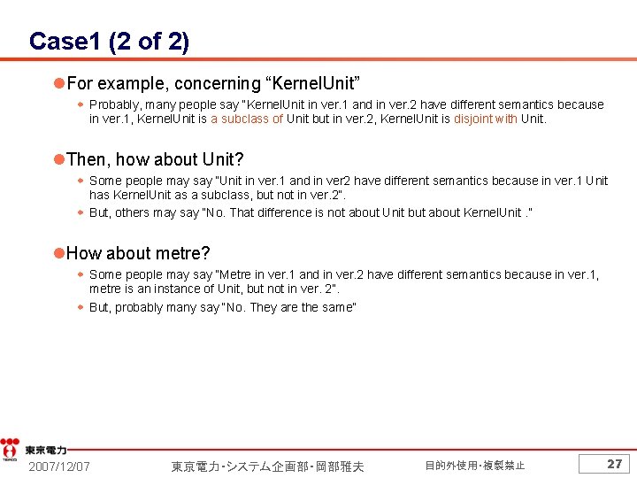 Case 1 (2 of 2) l. For example, concerning “Kernel. Unit” w Probably, many