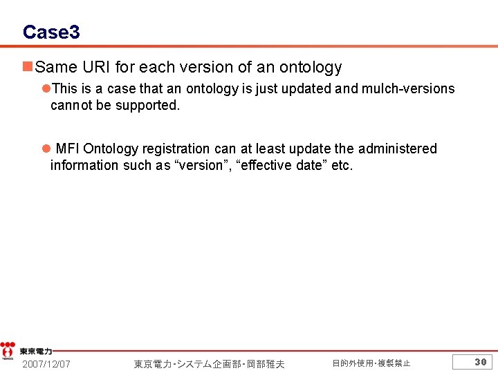 Case 3 n. Same URI for each version of an ontology l. This is