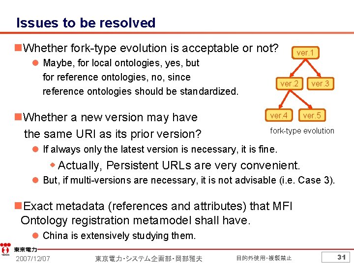 Issues to be resolved n. Whether fork-type evolution is acceptable or not? l Maybe,