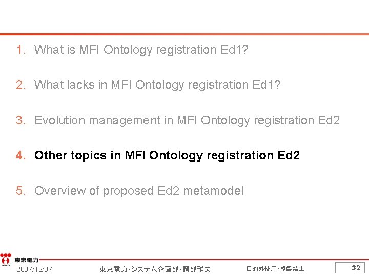 1. What is MFI Ontology registration Ed 1? 2. What lacks in MFI Ontology