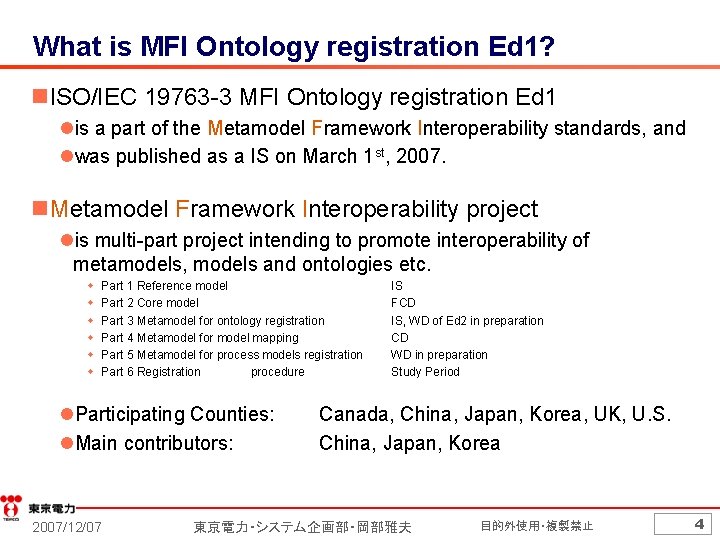 What is MFI Ontology registration Ed 1? n. ISO/IEC 19763 -3 MFI Ontology registration