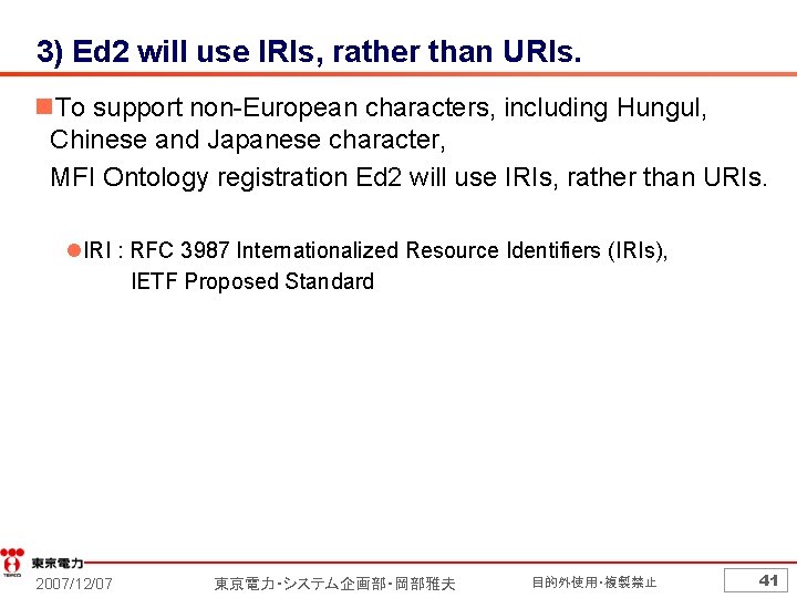 3) Ed 2 will use IRIs, rather than URIs. n. To support non-European characters,