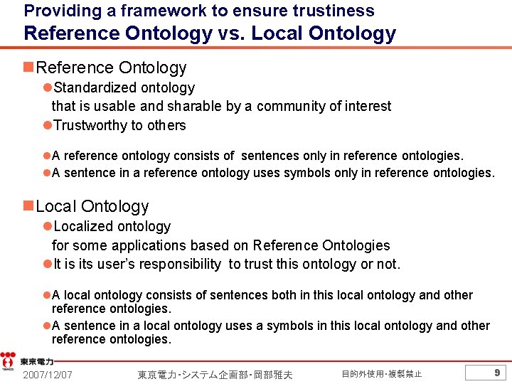 Providing a framework to ensure trustiness Reference Ontology vs. Local Ontology n. Reference Ontology