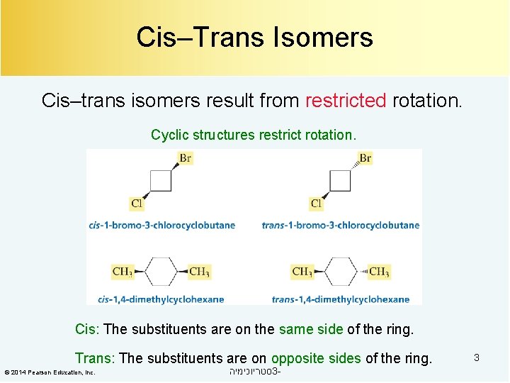 Cis–Trans Isomers Cis–trans isomers result from restricted rotation. Cyclic structures restrict rotation. Cis: The