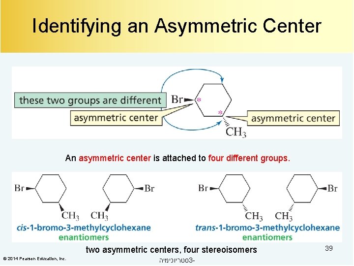 Identifying an Asymmetric Center An asymmetric center is attached to four different groups. two