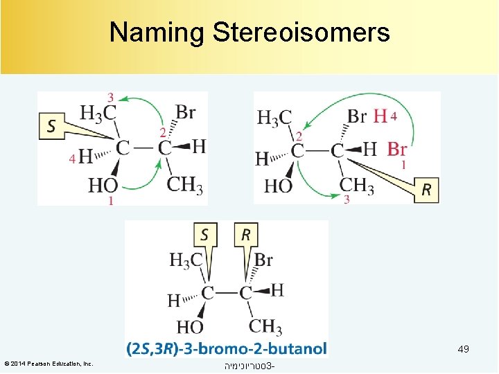 Naming Stereoisomers 49 © 2014 Pearson Education, Inc. סטריוכימיה 3 - 