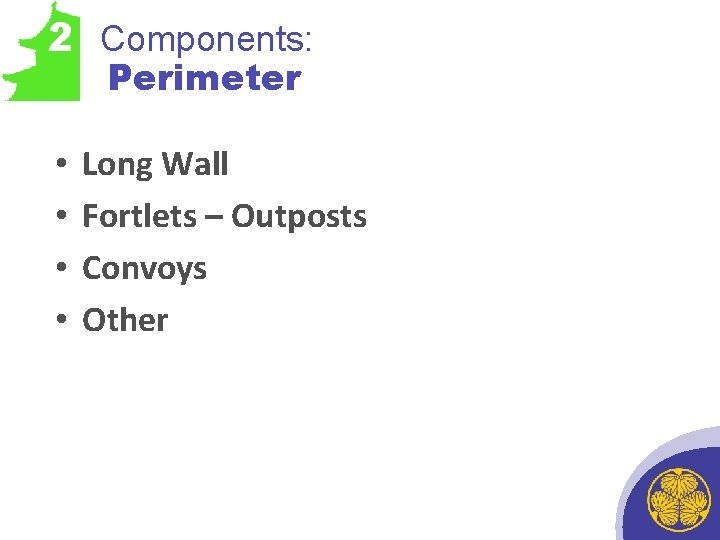 2 Components: Perimeter • • Long Wall Fortlets – Outposts Convoys Other 