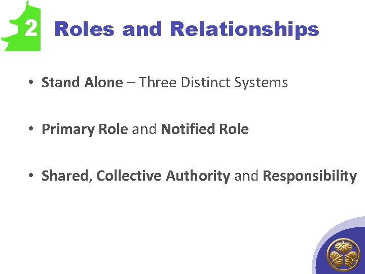 2 Roles and Relationships • Stand Alone – Three Distinct Systems • Primary Role