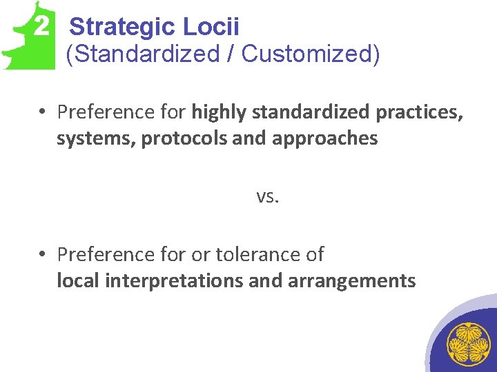 2 Strategic Locii (Standardized / Customized) • Preference for highly standardized practices, systems, protocols