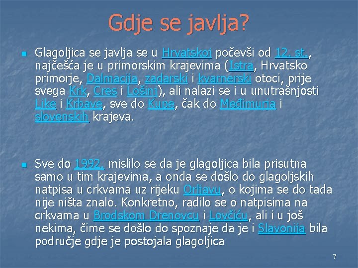 Gdje se javlja? n n Glagoljica se javlja se u Hrvatskoj počevši od 12.
