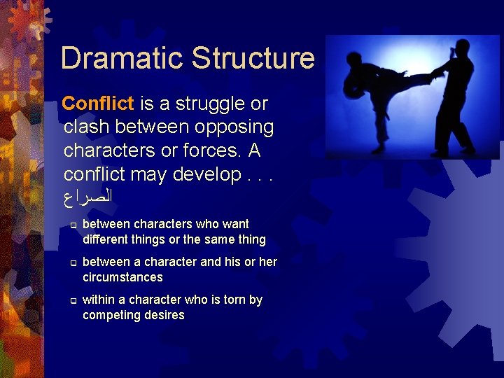 Elements of Drama What Is Drama A drama