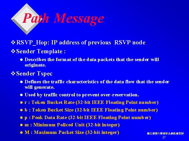 Path Message v RSVP_Hop: IP address of previous RSVP node v Sender Template :