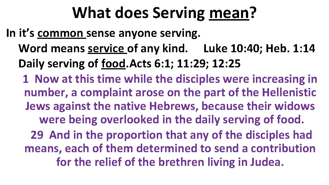 What does Serving mean? In it’s common sense anyone serving. Word means service of