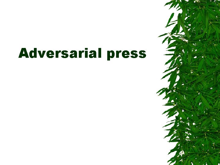 Adversarial press Adversarial press