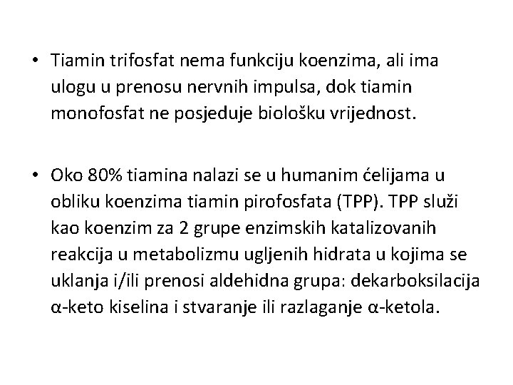  • Tiamin trifosfat nema funkciju koenzima, ali ima ulogu u prenosu nervnih impulsa,