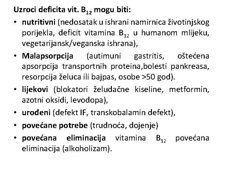 Uzroci deficita vit. B 12 mogu biti: • nutritivni (nedosatak u ishrani namirnica životinjskog