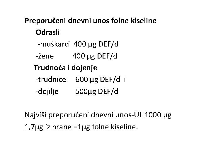 Preporučeni dnevni unos folne kiseline Odrasli -muškarci 400 μg DEF/d -žene 400 μg DEF/d