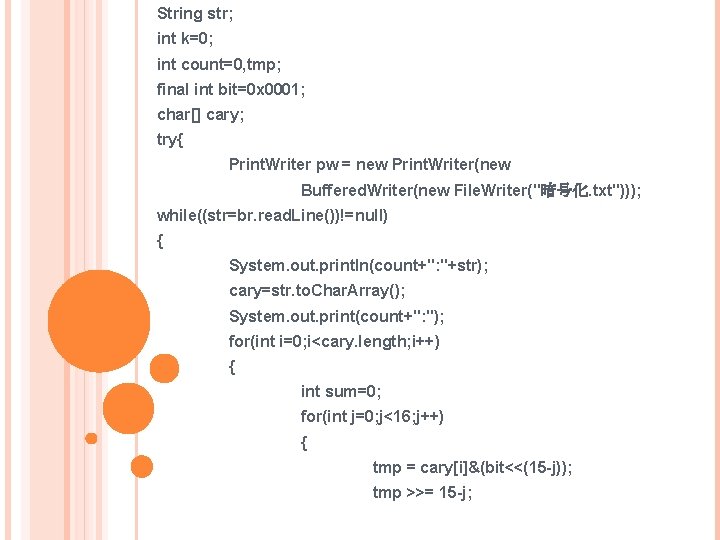 String str; int k=0; int count=0, tmp; final int bit=0 x 0001; char[] cary;