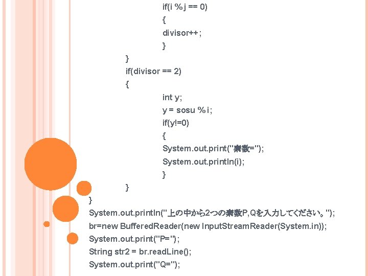 if(i % j == 0) { divisor++; } } if(divisor == 2) { int