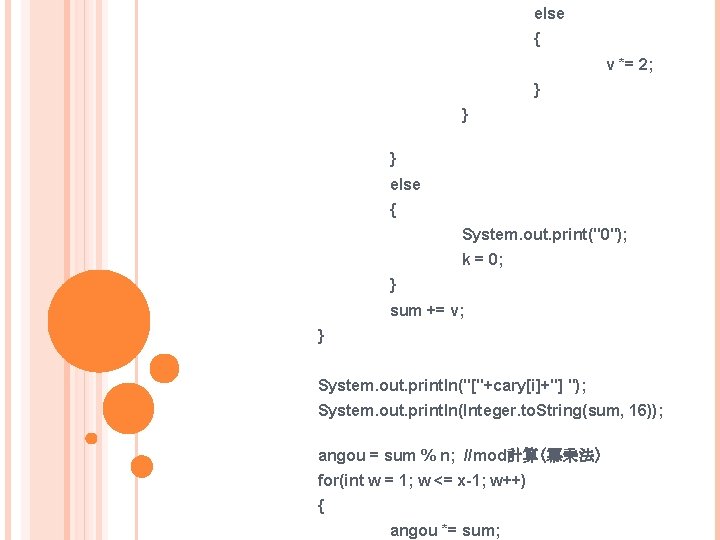 else { v *= 2; } } } else { System. out. print("0"); k