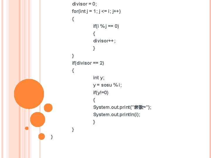 divisor = 0; for(int j = 1; j <= i; j++) { if(i %