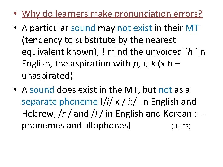  • Why do learners make pronunciation errors? • A particular sound may not