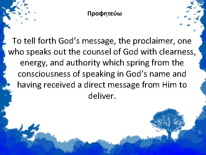 Lexicon : : Strong's G 4395 - prophēteuō Προφητεύω To tell forth God’s message,