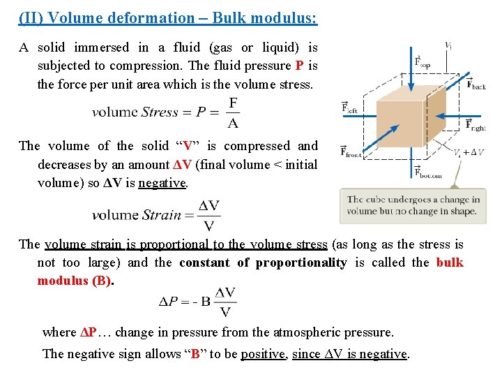 (II) Volume deformation – Bulk modulus: A solid immersed in a fluid (gas or