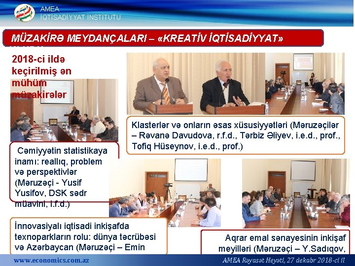 AMEA İQTİSADİYYAT İNSTİTUTU MÜZAKİRƏ MEYDANÇALARI – «KREATİV İQTİSADİYYAT» KLUBU 2018 ci ildə keçirilmiş ən