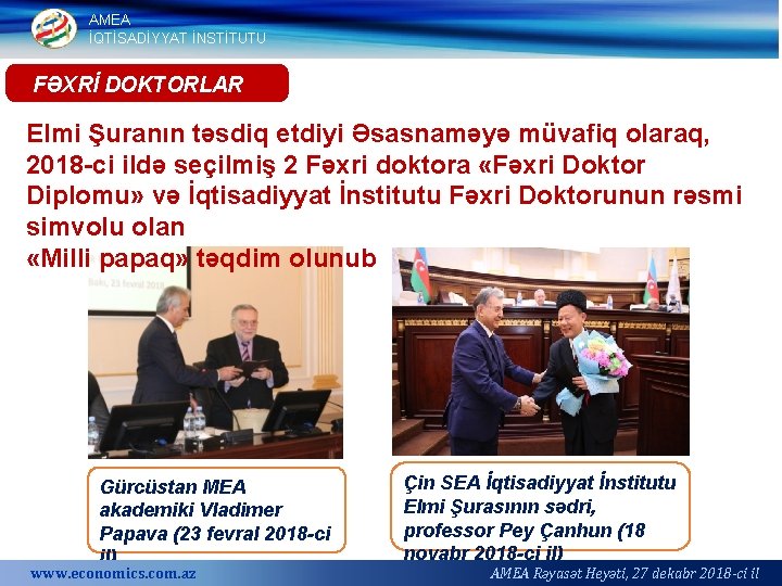 AMEA İQTİSADİYYAT İNSTİTUTU FƏXRİ DOKTORLAR Elmi Şuranın təsdiq etdiyi Əsasnaməyə müvafiq olaraq, 2018 ci