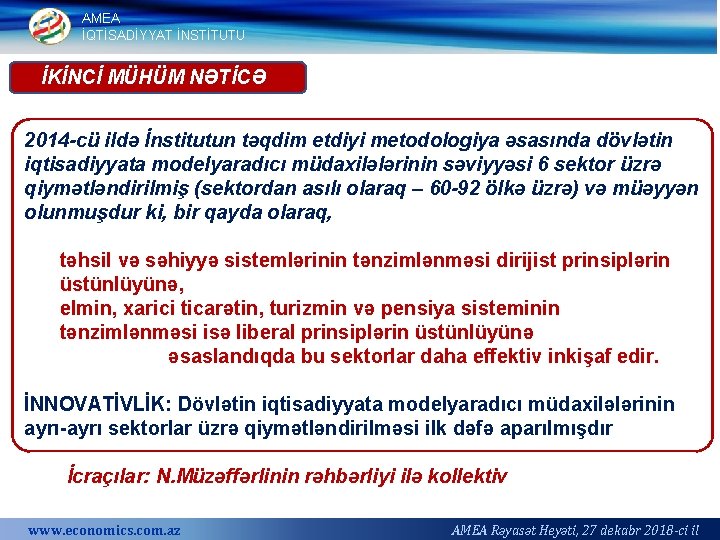 AMEA İQTİSADİYYAT İNSTİTUTU İKİNCİ MÜHÜM NƏTİCƏ 2014 cü ildə İnstitutun təqdim etdiyi metodologiya əsasında