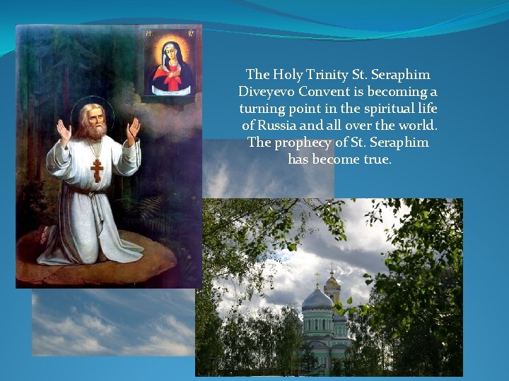 The Holy Trinity St. Seraphim Diveyevo Convent is becoming a turning point in the