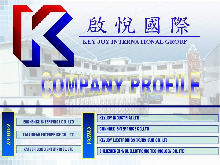 啟悅國際 KEY JOY INTERNATIONAL GROUP KEY JOY INDUSTRIAL LTD TAI LINEAR ENTERPRISE CO. ,