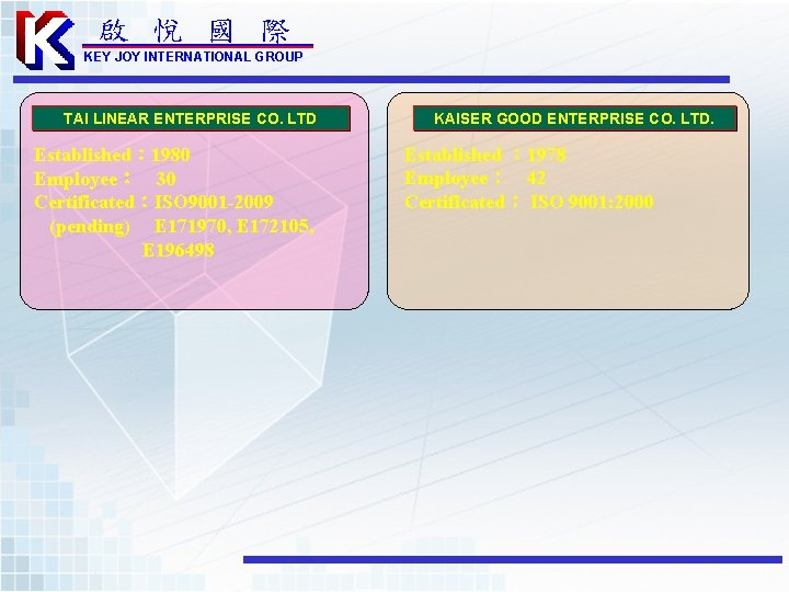 啟 悅 國 際 KEY JOY INTERNATIONAL GROUP TAI LINEAR ENTERPRISE CO. LTD Established：