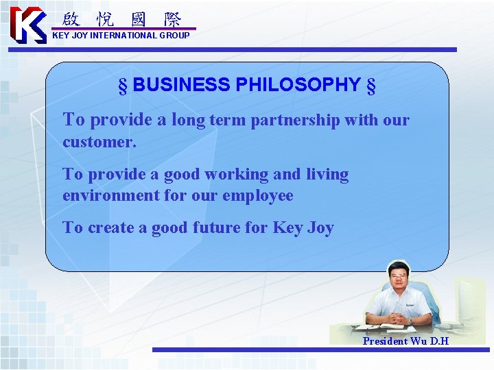 啟 悅 國 際 KEY JOY INTERNATIONAL GROUP § BUSINESS PHILOSOPHY § To provide