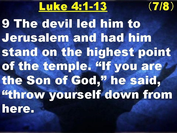 Luke 4: 1 -13 （7/8） 9 The devil led him to Jerusalem and had