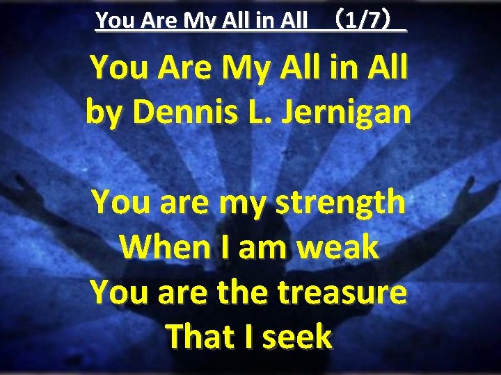 You Are My All in All （1/7） You Are My All in All by
