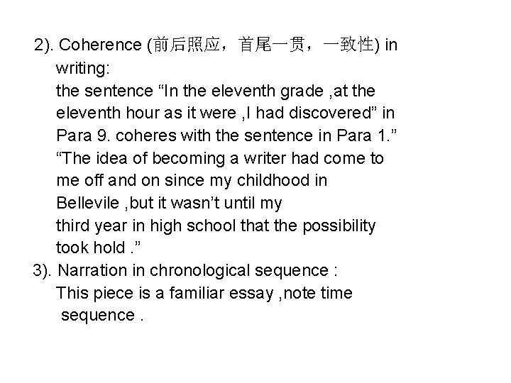 2). Coherence (前后照应，首尾一贯，一致性) in writing: the sentence “In the eleventh grade , at the