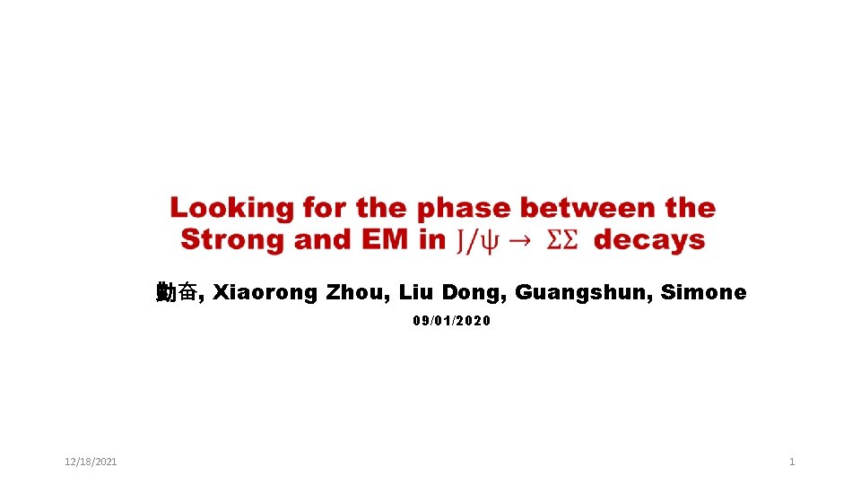 勤奋, Xiaorong Zhou, Liu Dong, Guangshun, Simone 09/01/2020 12/18/2021 1 