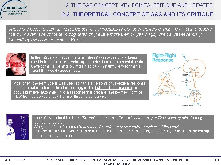 2. THE GAS CONCEPT: KEY POINTS, CRITIQUE AND UPDATES 2. 2. THEORETICAL CONCEPT OF