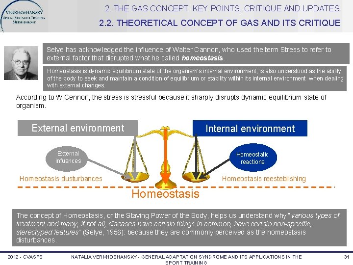 2. THE GAS CONCEPT: KEY POINTS, CRITIQUE AND UPDATES 2. 2. THEORETICAL CONCEPT OF