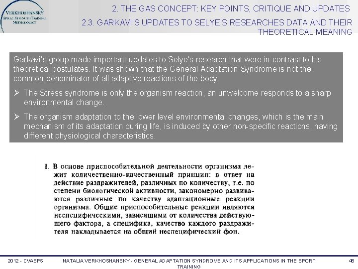 2. THE GAS CONCEPT: KEY POINTS, CRITIQUE AND UPDATES 2. 3. GARKAVI’S UPDATES TO