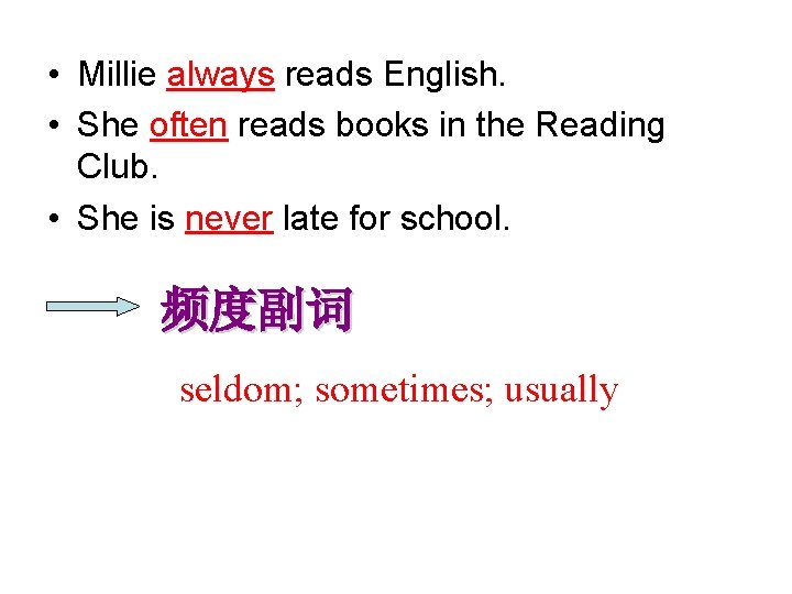  • Millie always reads English. • She often reads books in the Reading